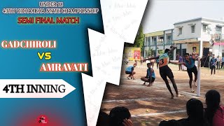 Amravati 🆚 Gadchiroli  semi final match  4th inning  Under 18 STATE CHAMPIONSHIP 202425 [upl. by Nalliuq827]