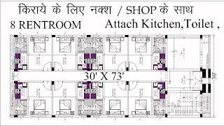 3073 Rent Purpose House Plan  1 rk flat  1 rk house  kiraye ke liye makan kaise banaye 1RK [upl. by Assanav674]