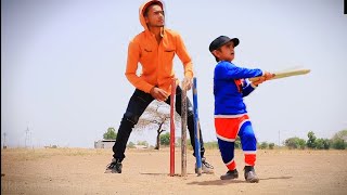 CHOTU DADA KA IPL FINAL quotछोटू दादा का IPL क्रिकेट quot Khandesh Hindi Comedy  Chotu Dada Comedy Video [upl. by Assillim]