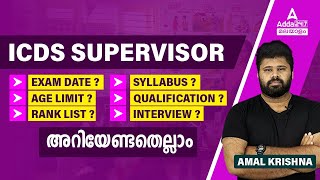 ICDS Supervisor Kerala PSC  Syllabus  Age Limit  Qualification  Rank List  Interview [upl. by Abekam]