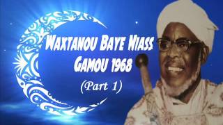 BAYE NIASS  Waxtanou Baye Niass Gamou 1968 Part 1 [upl. by Einatirb]