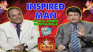 Inspired Man 😱😜  The Shareef Show  Comedy King Umer Sharif  Geo Sitcom [upl. by Ahsinhoj]