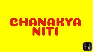 Chanakya Niti Complete hindi audiobook [upl. by Nojram]