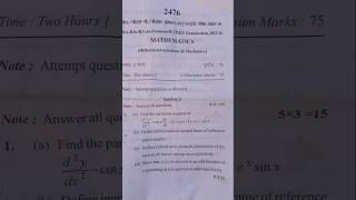 BSC 2nd year 4th semester math question paper  jncu bscmaths shortvideo questionpaper exam [upl. by Ailime]