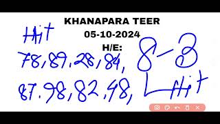 pastarijkerbadebadeKHANAPARA TEER RESULT 05102024 KHANAPARA TEER TARGET [upl. by Raymonds]