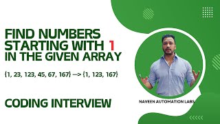 Find Numbers Starting With 1 in the Given Array  Coding Interview [upl. by Karisa237]