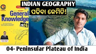 Peninsular Plateau of India  04  Indian geography  quick revision  Tejaraj sahu [upl. by Lahpos859]