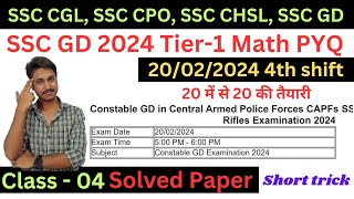 SSC GD 2025 Math  Class  4  SSC GD 2024 Math PYQ  SSC GD Practice Set  SSC GD Math Practice Set [upl. by Tombaugh576]