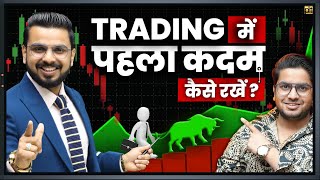 How to Start Trading in Stock Market  Intraday Trading for Beginners [upl. by Swehttam]