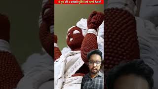 दुर्गा पूजा में बनी मां दुर्गा की 3 सबसे अनोखी मूर्तियां जल्दी देखलो ।shorts facts navratri yt [upl. by Lissie]