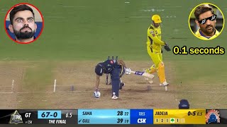 Top 10 Fastest Stumping Of MS Dhoni In Cricket History Ever  MS Dhoni Stumping Shubman Gill [upl. by Thorner]