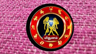 யார் மிதுனம் ராசி  character 🤔 face ∆ thinking in astrology jothidam astrology horoscope medunam [upl. by Namyac]