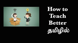 Gestalt Theory of Learning EP26 Basic Psychology in Tamil [upl. by Freda]