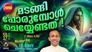 2098 മടങ്ങിപ്പോരുമ്പോൾ ചെയ്യേണ്ടത്‌ 1 Macc 424  FrBinoy Karimaruthinkal PDM [upl. by Cired266]