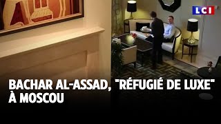 Bachar alAssad quotréfugié de luxequot à Moscou｜LCI [upl. by Fabrice426]