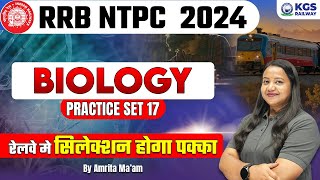 RRB NTPC 2024 Biology  NTPC Biology Practice Set  17  Biology By Amrita Maam  RRB NTPC Biology [upl. by Basia]