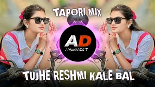 Tujhe Reshmi Kale Bal  DJ Song Remix Tapori Mix  तुझे रेशमी काले बाल तुझे गुलाबी गुलाबी गाल [upl. by Vaish]