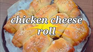 chicken cheese roll bakery style chicken cheese roll [upl. by Refitsirhc]