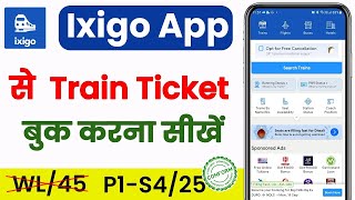 ixigo train ticket booking kaise kare  ixigo train ticket booking  ixigo train ticket booking [upl. by Junina126]