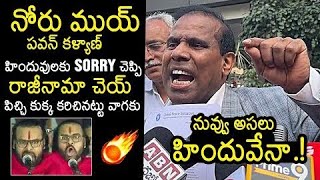 KA Paul Aggressive Comments On Deputy CM Pawan Kalyan news kapaul janasena breakingnews tv [upl. by Ciapas965]