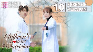 【ENG SUB】Childrens Hospital Pediatrician EP10★Essence Version★Luo Yunxi Sun Yi│Fresh Drama [upl. by Babara]