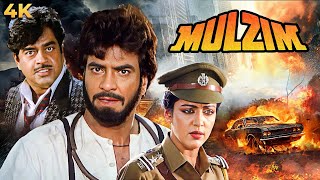 JEETENDRA BLOCKBUSTER ACTION Full Movie 4K MULZIM 1988  Hema Malini Shatrughan Sinha Amrita Singh [upl. by Cosette775]