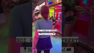 SOI COWBOY STREET👯‍♀️in Bangkok BEST NIGHTLIFE OF THAILAND soicowboy bangkoknightlife thailand [upl. by Darin]