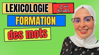 La formation des mots lexicologie اختبارات مباراة التعليم [upl. by Worra]