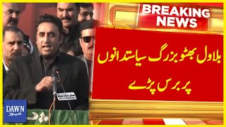 Bilawal Bhutto Lashed Out At Senior Politicians  Dawn News  Breaking News [upl. by Inad494]