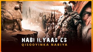 Qisooyinka nabiyada ⁴ᴷ┇Nabi ilyaas CS┇Yasir Mukhtar [upl. by Richia]