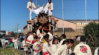 大阪府松原市阿保地車保存会 松原市立松原第七中学校でイベント 2024年11月9日 [upl. by Adniralc875]