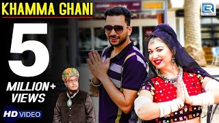 Khamma Ghani  Kamal ChoudharyMaster Nannu  FULL VIDEO  New Rajasthani Song 2018  RDC Rajasthani [upl. by Yleve]