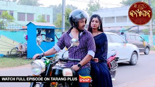 Kanyadana  Ep  32  12th Nov 2024  Watch Full Episode Now On Tarang Plus [upl. by Thirion783]