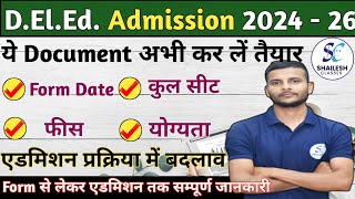 UP DElEd Admission 2024  up deled latest update 2024  up deled form kab aayega [upl. by Niwroc]