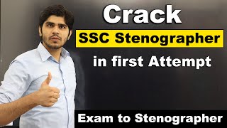 Crack SSC Stenographer in First Attempt  Exam to Stenography  Full Strategy [upl. by Annaear]