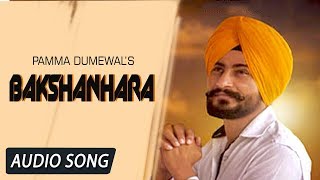 Bakhshanhara  Audio Song  Pamma Dumewal  New Sufiana Kalam  Punjabi Songs  Friday Fun Records [upl. by Ettenot]