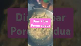 Dine 7 bar Porun ai duaday dua shots viralvideo [upl. by Herrington]