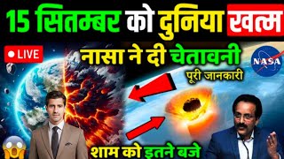 15 september asteroid news  15 september ko kya hone wala hai  Ankit Awasthi Sir [upl. by Clorinda]