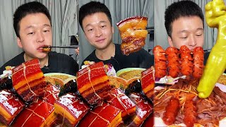 Asmr Chinese Food Mukbang Braised Pork 목소리도 좋고 진짜같아 [upl. by Latona]