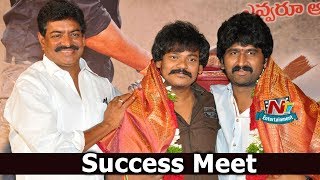 Slokam Song With Lyrics  Nippu Songs Ravi Teja Deeksha Seth Rajendra Prasad Aditya Music Telugu [upl. by Ahsrats]