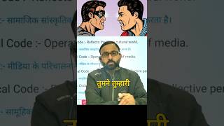 Catharsis का क्या मतलब है  catharsis aristotle englishliterature [upl. by Nibbs]