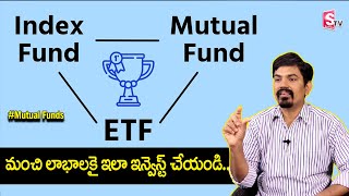 ETF vs Index Funds vs Mutual Funds  Which is best  Stock market  Sundara Rami Reddy  Sumantv [upl. by Kisung]