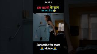 Tidelands full movie explain in HindiUrdu  shorts movie youtubeshorts [upl. by Demott]