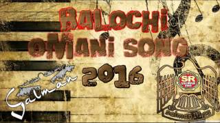 balochi new omani song 2016 Abdoo lewa [upl. by Darrej395]