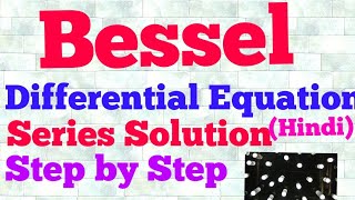 bessel differential equation hindi [upl. by Merchant]