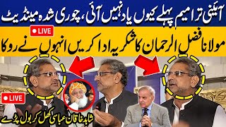 LIVE  Constitutional Amendment Thank Maulana for Stopping It  Shahid Khaqan Abbasi Speaks Out [upl. by Nnoryt]