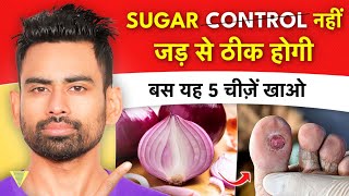 5 Best Foods to Reverse Diabetes Permanently  Fit Tuber Hindi [upl. by Tecla]