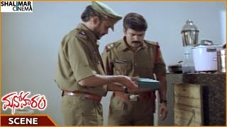 Manoharam Movie  Surya Inserted Weapons In Jagapati Babus Room  Jagapati Babu  Shalimarcinema [upl. by Gabrila100]