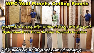 Best Home Interior WPC Wall Panels PVC False Ceiling and Poly Granite Sheets Supplier in Hyderabad [upl. by Toomin77]