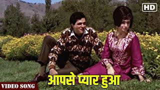 Aapse Pyaar Hua Full Video Song  Mohammed Rafi Songs  Romantic Song  Aabroo  Hindi Gaane [upl. by Aicnom445]